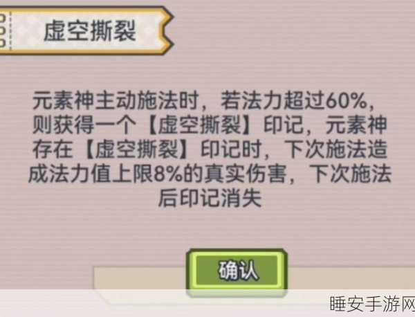 伊洛纳手游,法师法力回复终极攻略,解锁高效战斗续航秘籍