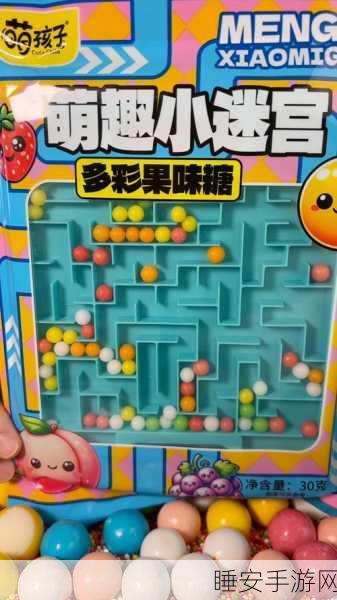 糖果果连萌,萌趣来袭,挑战你的休闲益智极限!