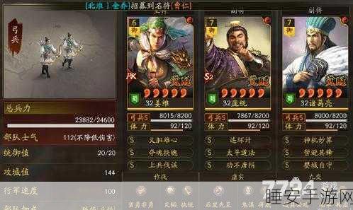 三国志战略版,T0级别群弓最强阵容详解与实战指南
