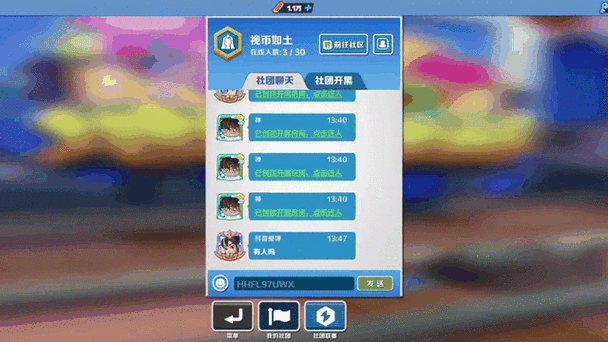 地铁跑酷高手进阶,解锁等级飙升的秘密技巧