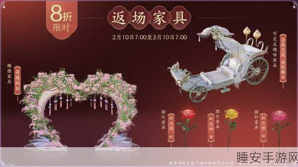 剑网3手游元宵节，点亮花灯赢好礼，全攻略揭秘江湖元宵夜