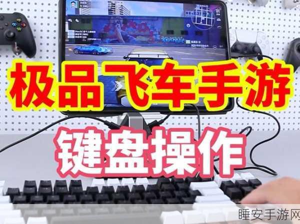 GTA5飞车特技大揭秘，按键操作全攻略