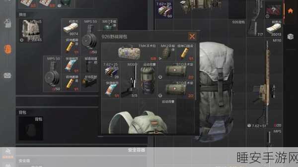 暗区突围玩家热议，弹挂甲提交难题如何解决？