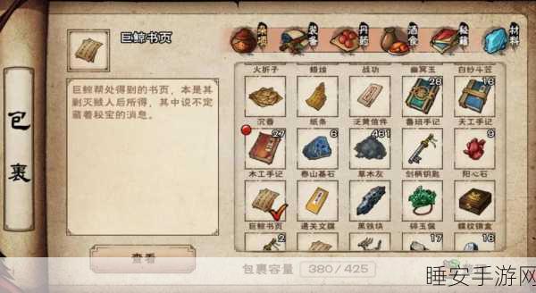 烟雨江湖深度解析,庖丁之术如何解锁刀法新境界?