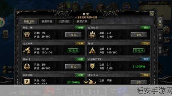 传奇永恒,魔虫窟探险全攻略,揭秘秘境挑战与奖励