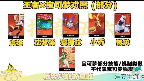 宝可梦大探险，揭秘拉普拉斯泳池的获取秘籍与强大加成