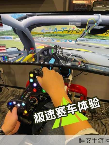 极致竞速,真实赛车体验下载指南,大型赛车手游新纪元