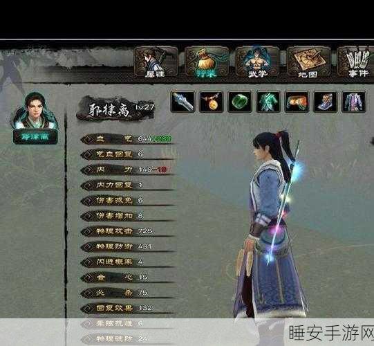 新剑侠传奇,雾灵镇地图全攻略,揭秘宝箱位置