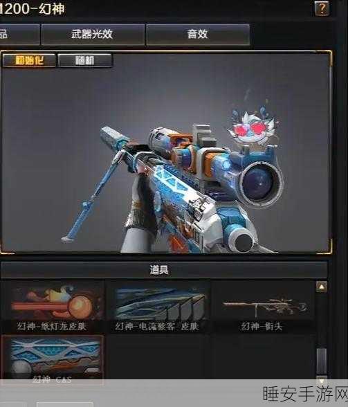 CF手游新年限定皮肤领取问题全解析,错过不再来?