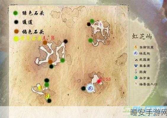 仙剑五前传攻略,夜探地牢全解析,助你轻松通关!