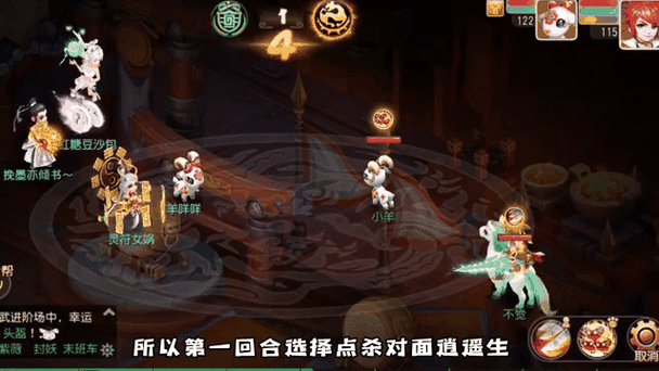 梦幻西游手游斗魂争霸赛,分组规则全揭秘及赛事亮点前瞻