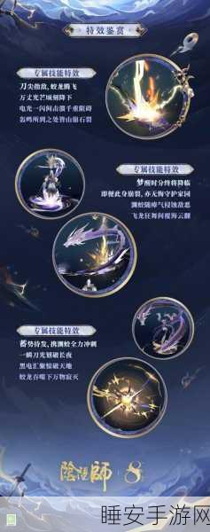 阴阳师,麓铭大岳丸春残雪皮肤独家获取秘籍,解锁绝美新外观!