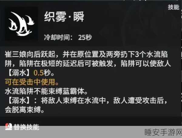 独家揭秘!魂器学院猎兵艾玛超频技能全解析及实战应用