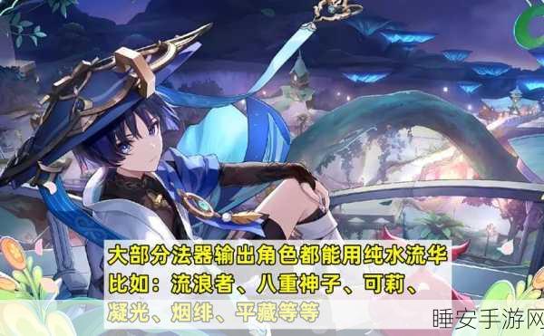 原神海渊终曲获取攻略,解锁深海秘境的终极神器!
