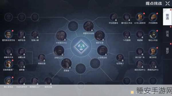黎明觉醒,揭秘生机朝闻道任务触发秘籍与深度攻略
