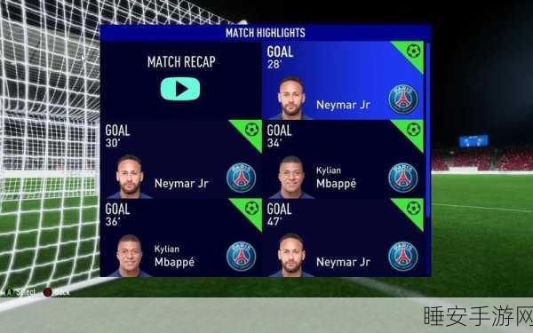 内马尔在FIFA足球世界中的统治力，深度剖析与实战应用