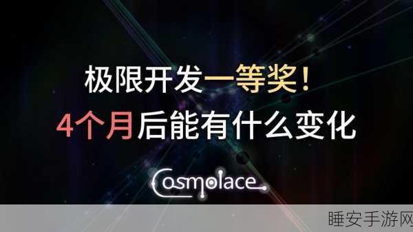 益智新纪元，星球传送挑战你的智慧极限，赢取万元奖金大赛！