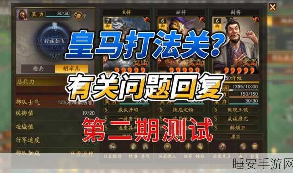 深度揭秘,三国志·战略版驯马场全攻略——解锁战马潜能,驰骋三国战场