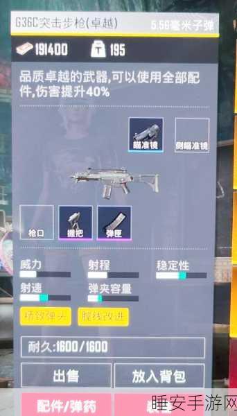 地铁逃生游戏金枪对决,属性深度剖析,谁才是终极王者?