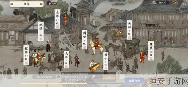 天涯明月刀手游,揭秘南华蝶获取攻略,解锁珍稀宠物与奖励!