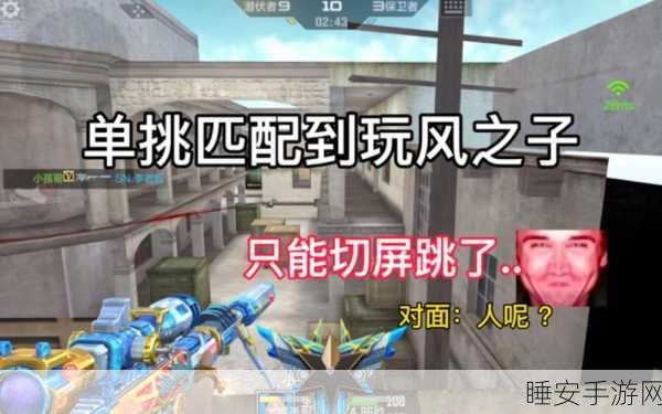 CF手游荒岛特训2025,桥梁战术称霸,单排夺冠秘籍大公开