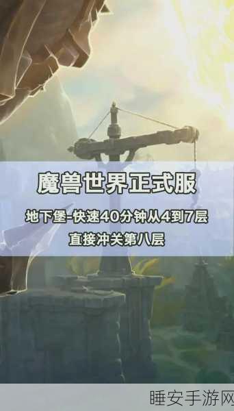 魔兽世界手游版,建筑工秘籍!详尽建筑位置与攻略大揭秘