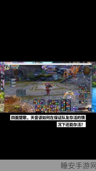 揭秘诛仙3天音白字技能,神秘绝技震撼登场