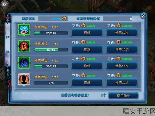 神雕侠侣手游门派对决,大理与白驼谁主沉浮?