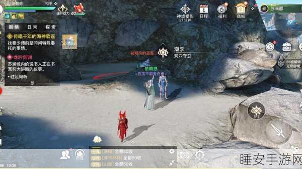 天谕手游,红蓝对决冒险赛全攻略,解锁制胜秘籍!