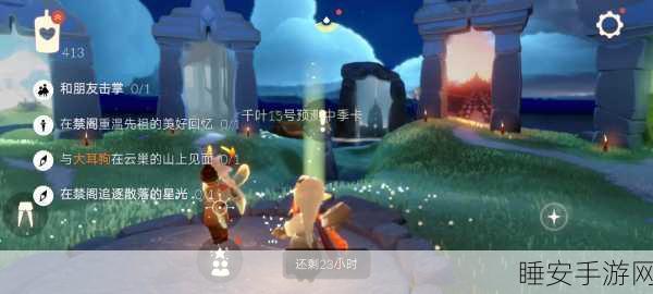 光遇空气试炼全解析,独家揭秘小人收集终极攻略