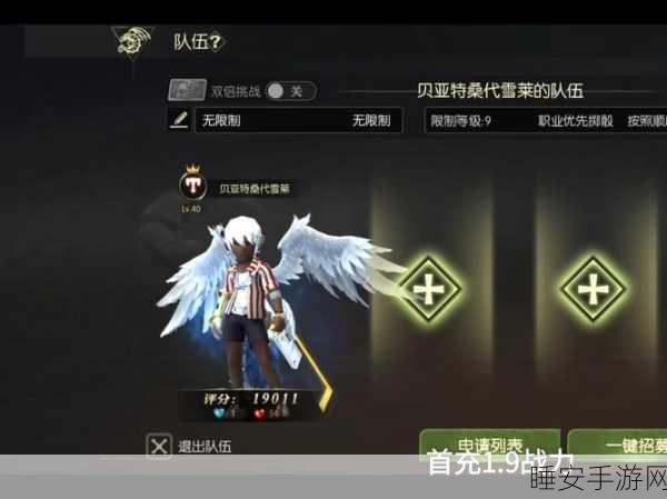 龙之谷手游装备交易安全指南,保障你的每一笔交易都安心无忧