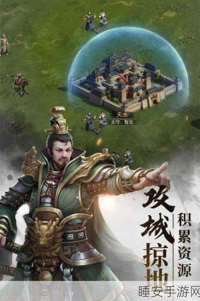 国战三国志手机版下载_国战策略元素的SLG游戏
