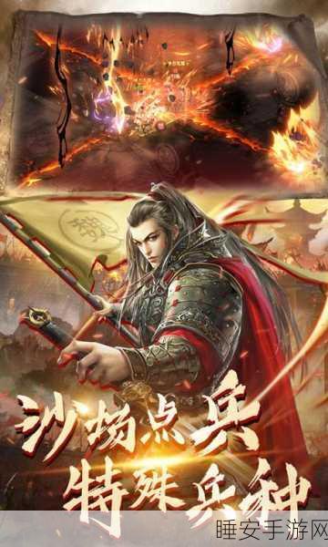 国战三国志手机版下载_国战策略元素的SLG游戏