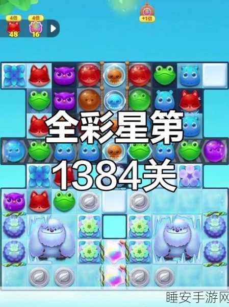 星空消消消,热门休闲益智手游全新版本火爆上线!