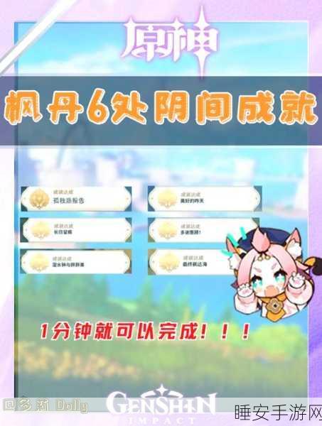绝对演绎,解锁快速升级秘籍,登顶演艺巅峰!