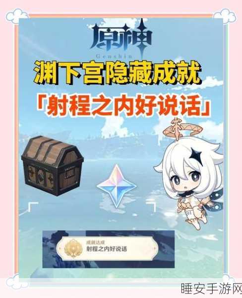 原神宫口资源深度探索,智慧利用,解锁游戏新境界