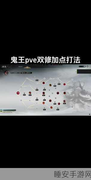 诛仙手游深度攻略,鬼王角色40级顶级装备速成秘籍