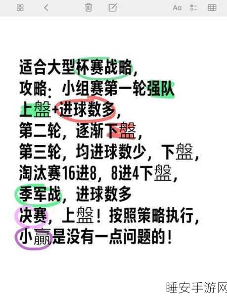 零号任务,新手必看!开局制胜秘籍,助你领跑竞技场