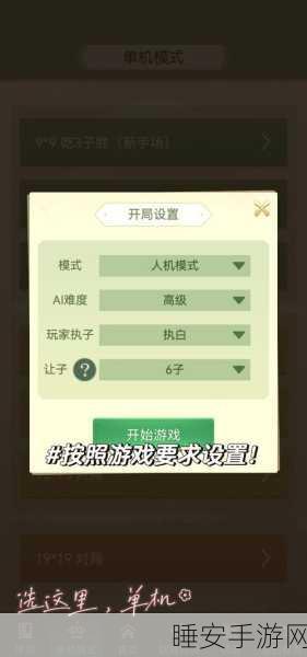 零号任务,新手必看!开局制胜秘籍,助你领跑竞技场