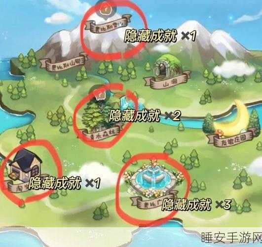奥比岛手游,揭秘奥比摘星挑战赛,星空探险赢取珍稀奖励全攻略