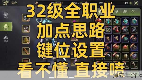龙之谷,一飞冲天,调整视角高度全攻略