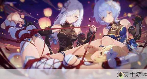 原神女神角色模拟器下载与攻略,新手进阶高手的秘籍