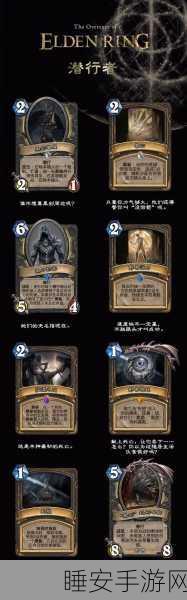 艾尔登法环魔法之旅,解锁奔放结晶的终极秘籍