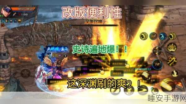 DNF手游深度攻略,揭秘韩服深渊任务,助你高效征服深渊之谜