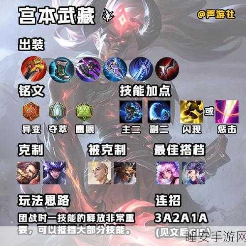 王者荣耀高手秘籍，解锁我很强成就与荣耀称号获取攻略