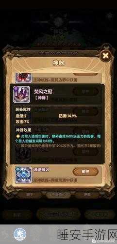 剑与远征,冰封冻土大探险,赢取珍稀奖励全攻略