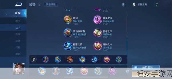 貂蝉法师风靡DNF赛场,揭秘其致胜技能与顶级装备配置