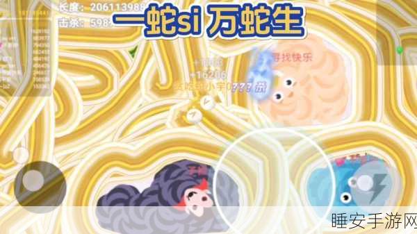 贪吃蛇大作战,经典重生,策略与速度的终极较量
