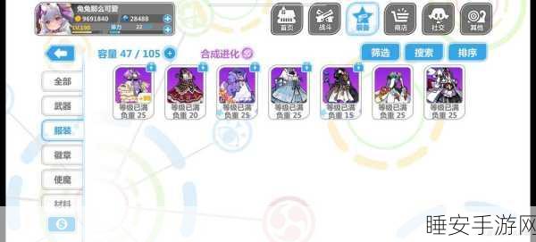 崩坏学园3新手启程全攻略,解锁崩坏世界的秘密通道