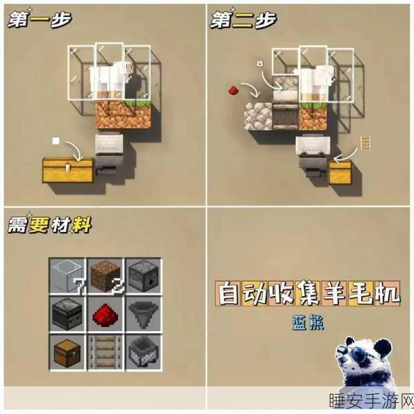 掌握我的世界,物品收集器高效使用指南